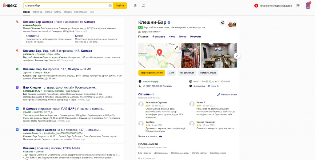 Screenshot_17.jpg