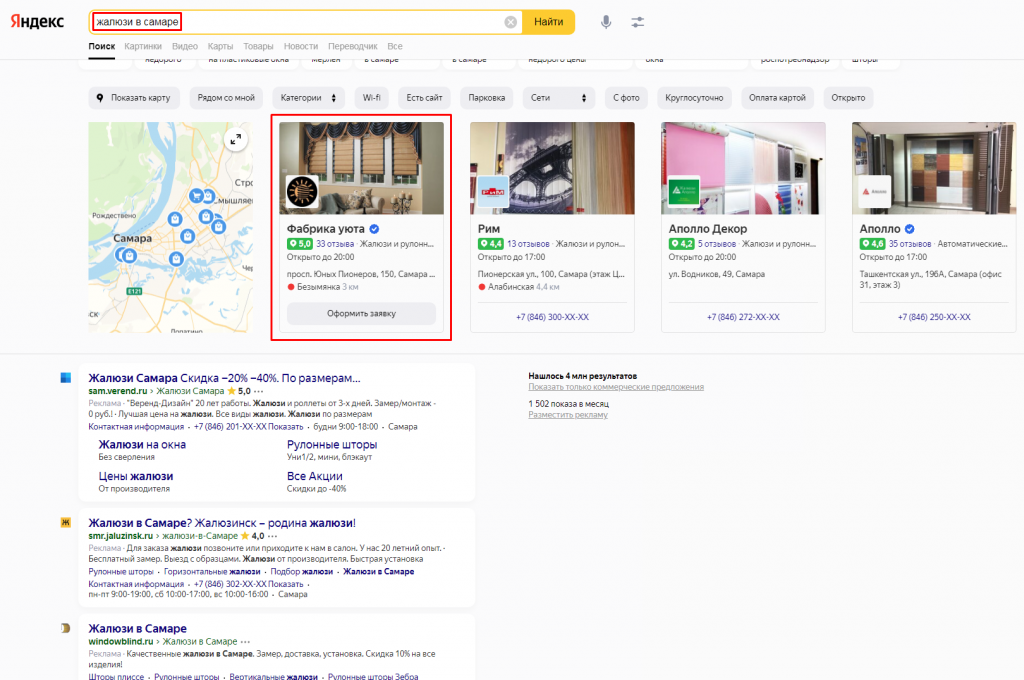 SEO4.png