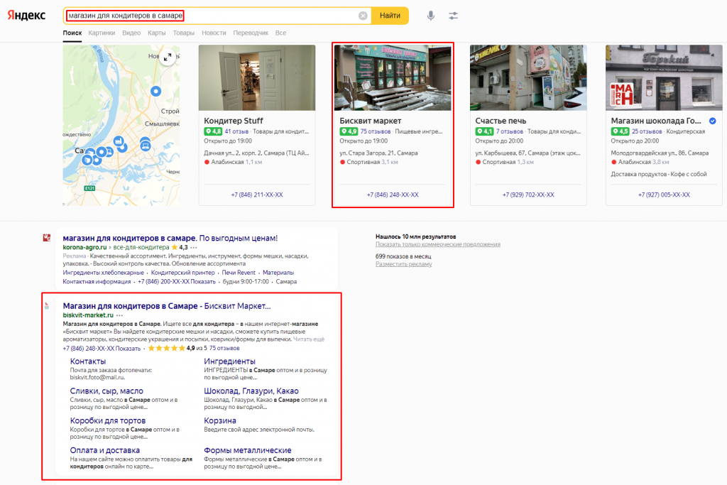 SEO.png